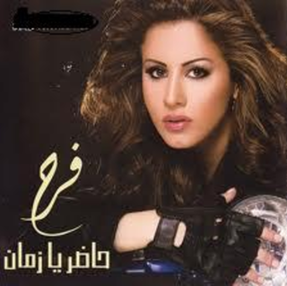 Addani Al Eib