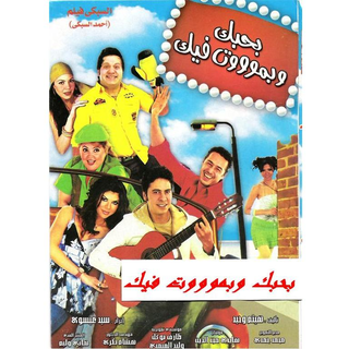 Dayman