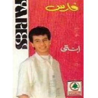Had Allah