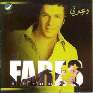 Waadni