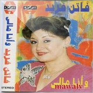 Medawya