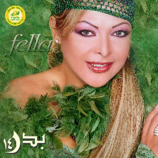 Hakalkon Eih
