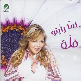 Lamma Raeto