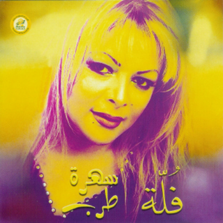 Sahrat Tarab