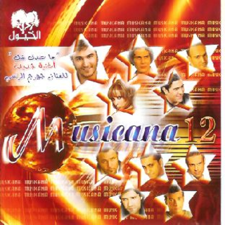 Musicana 12