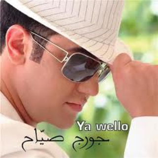 Ya Wello