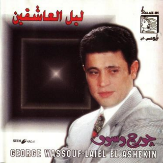 Leyl El Asheqeen