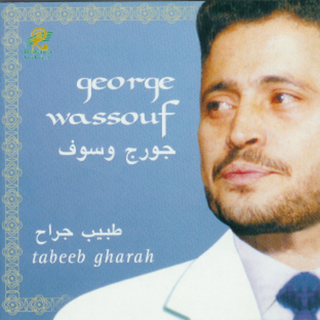 Tabeeb Garah