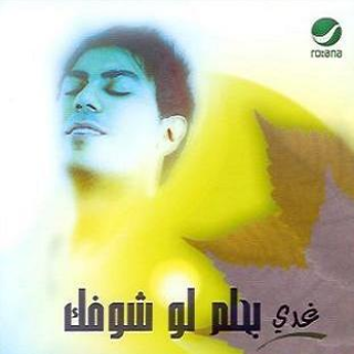 Bacheq Majrouh