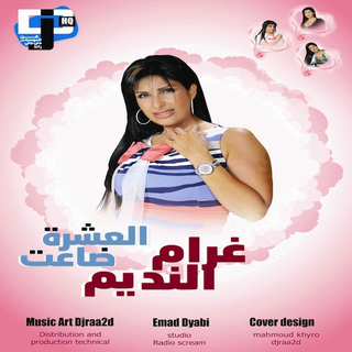 Kadab