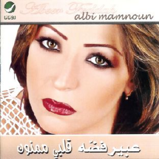 Albi Mamnoun