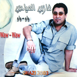 Waw Waw