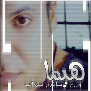 Hala