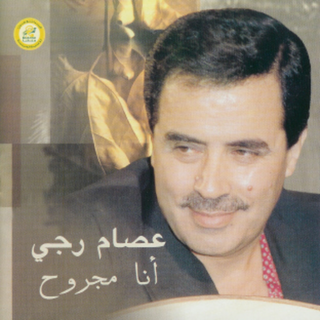 Qoumi Neros