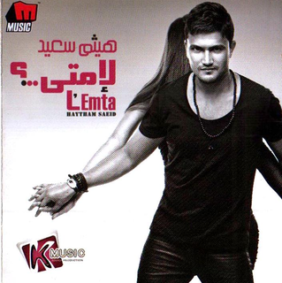 Tany