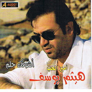 Ragaa