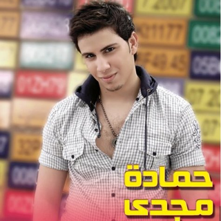Meen Elly Hases Bik