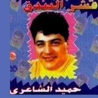 Mousiqa Taswiriya
