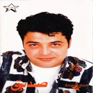 Sadeek