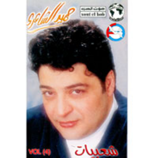Shaabyat 4