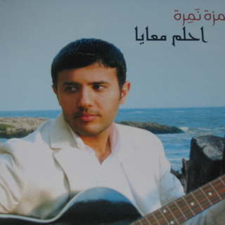 Ya Rab