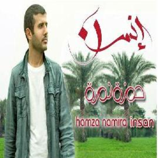 INSAN