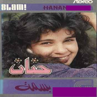 Basma