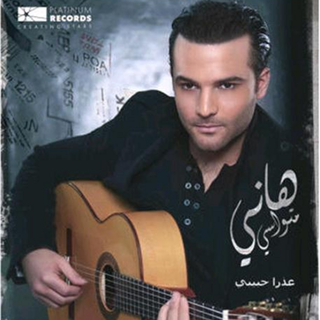 Men Baeed