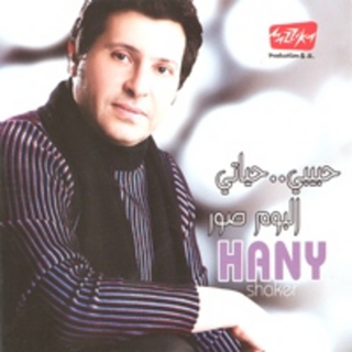 Album Souwar