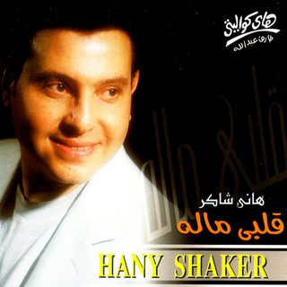 Kouny
