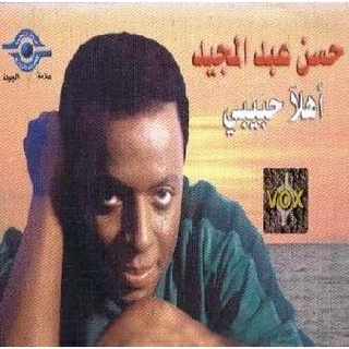 Sebouh