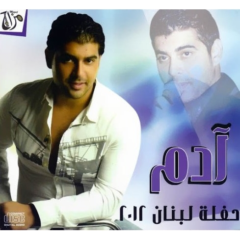 Allah Ghaleb