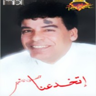 Etkhadaana