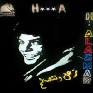 Nizaal Wi Nitssalih