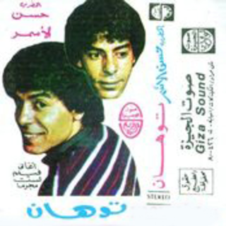 Touhan