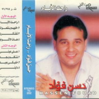 Khaleky Beead