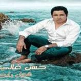Malek