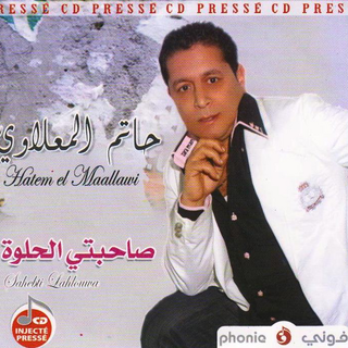 Hatem El Maallawi