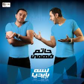 Lessa Beedaya