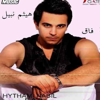 Haeesh