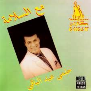 Maktoub