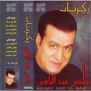 Zikrayat