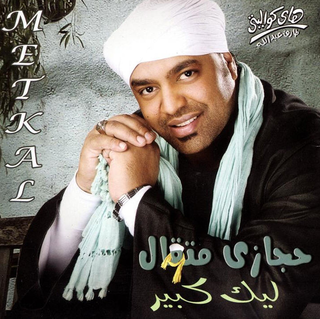 Salam
