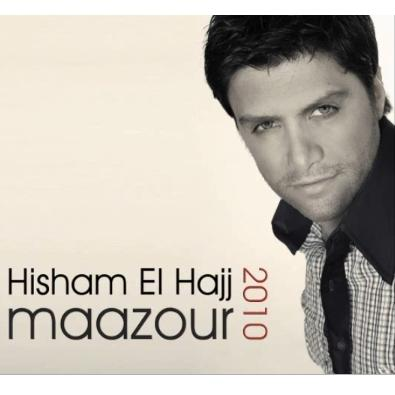 Maazour
