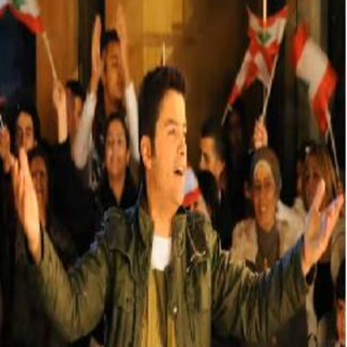 Teamar Lebnan