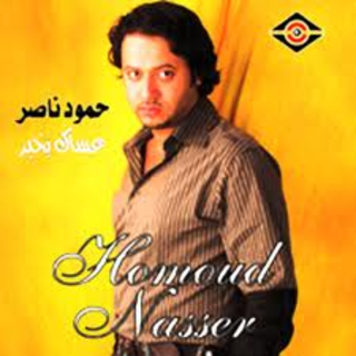 Ahlam