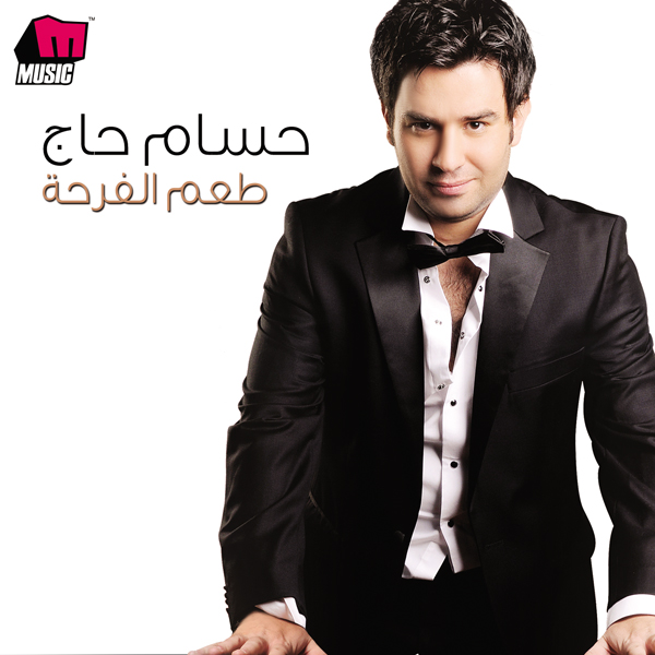 Ethagebty
