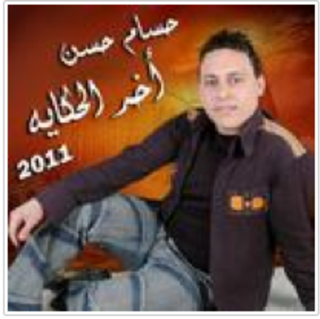 Hossam Hassan Abdel Fattah