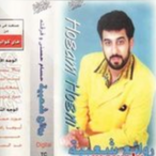 Khod Eldebla