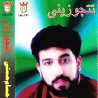 Titgawazini